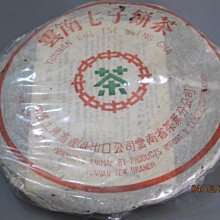 {藏風納氣}長期收購 勐海茶廠茶品正勐海茶廠2006年601大益金色韻象666公克66周年紀念茶勐海 歷史價格詳細信息