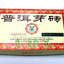 【A好茶】人間普洱『雲南普洱沱茶金典金沱(熟茶沱)1沱』(H002) 歷史價格詳細信息