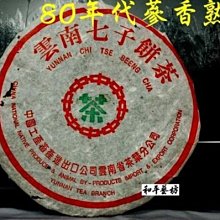 繁體字帖繁體字香港版台灣中文楷書豎版兒童成人詩集臨摹描紅本 歷史價格詳細信息