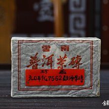 [鈺壺] 精選純礦茶葉罐 - 泥繪(荷塘清香) 歷史價格詳細信息