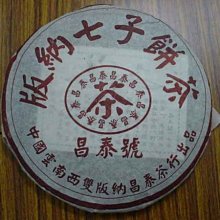 ☆☆玉樹臨風☆☆和闐白玉籽料 帶原石皮雕刻 雙鶴(尚好)佩飾把件 歷史價格詳細信息