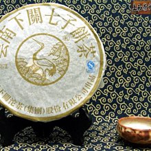 上和茶軒*2009年*勐海茶廠*大益易武正山(901)*單餅價(單餅內附收藏証)!整桶出 歷史價格詳細信息