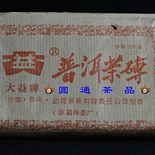 【圓通行】勐庫-金獎木葉醇200703001(2007年) 歷史價格詳細信息