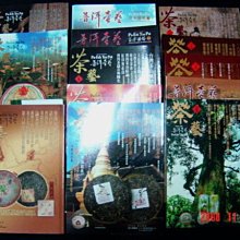 {藏風普洱}FT飛台公司超強製作 2002年7月高黎貢山野生茶餅茶班章與易武野生茶菁配 歷史價格詳細信息