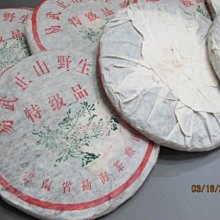 長期收購sogo禮券新光禮券大潤發禮券家樂福禮券ok禮券7-11禮券全家禮券萊爾富禮券 歷史價格詳細信息