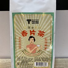 世家冷泡茶茉香綠茶2.5g x20入【愛買】 歷史價格詳細信息