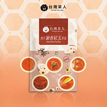 【台灣茶人】原片密香紅玉茶包 歷史價格詳細信息
