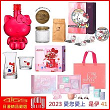 HELLO KITTY 蘋果美酶禮盒1入(含蘋果發酵液酵素400ml+玻璃杯二入) 歷史價格詳細信息