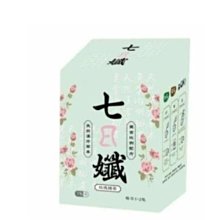 【買7送3共10大包組】125K養生茶飲【苗栗縣生產】益氣護衛茶(每小包5g30小包裝/袋)適合送禮保存期限18個月左右 歷史價格詳細信息