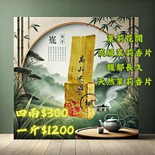 ????楓道茗妘????高山茶香，極致性價比：綜合山頭茶的品味之選 歷史價格詳細信息
