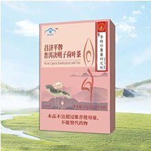 買2送1【冬山農會】嚴選米-1kg-包 (共3包) 歷史價格詳細信息