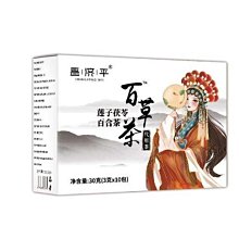 【買2送1】茶化石碎銀子糯米香普洱茶360g熟茶禮盒裝糯香普洱茶 歷史價格詳細信息
