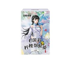柒茶所 台灣蜜香紅烏龍茶葉150g 歷史價格詳細信息