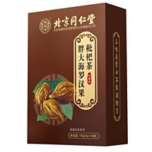 北京雍福h永和宮香灰琉璃瓷手串公主粉手錬法物流通處代請 歷史價格詳細信息