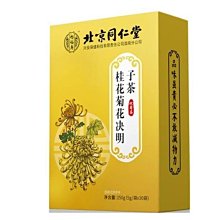 北京雍福h永和宮香灰琉璃瓷手串公主粉手錬法物流通處代請 歷史價格詳細信息