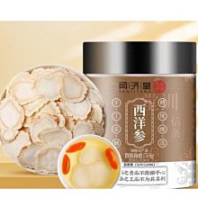 正品懶人泡泡染天然植物配方染發劑一洗黑網紅爆款自己在家染發  [滿300出貨] 歷史價格詳細信息