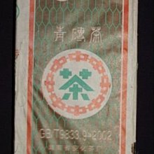 湖南陰花五尾龍十文，深打三全爆龍鱗，收藏級品相27262 歷史價格詳細信息