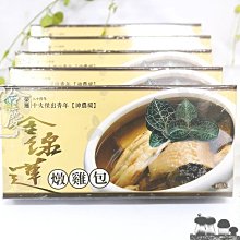 味全埔心牧場【滿額免運】【可刷卡】 歷史價格詳細信息