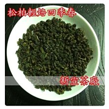 [新宣茶廠]~♥2024年鬥茶王金質獎一斤1200元下標區 歷史價格詳細信息