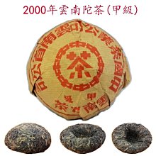 醉後的浪漫  DVD 歷史價格詳細信息