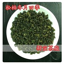 [新宣茶廠]~♥2024年鬥茶王金質獎一斤1200元下標區 歷史價格詳細信息