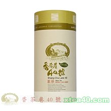 【香茶巷40號】南投魚池鄉名產☆日月潭紅茶◎立體茶包禮盒◎(內附18包立體茶包-可自選茶包種類) 歷史價格詳細信息