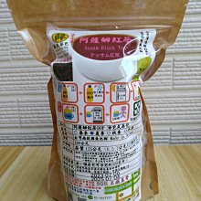 薛氏茶包 可冷熱沖泡 *上班旅行 * 小黑豆烏龍茶 400入 / 20袋 (再贈送4袋) 工廠直營 *可刷卡* 歷史價格詳細信息