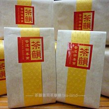 【茶韻】農殘檢驗合格嚴選迷你沱系列150g四種口味任選普洱茶葉禮盒(菊花.荷葉.玫瑰.糯米香) 歷史價格詳細信息