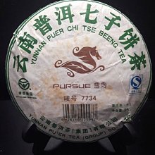 普秀普洱茶餅茶葉批發紅茶普洱茶大樹七子餅普洱茶熟茶普洱茶特級 歷史價格詳細信息