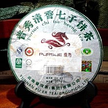 普秀普洱茶餅茶葉批發紅茶普洱茶大樹七子餅普洱茶熟茶普洱茶特級 歷史價格詳細信息