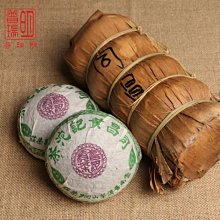 普洱茶老字號九七同慶號景邁山古樹野生茶高溫滅菌半發酵竹筐散茶 歷史價格詳細信息