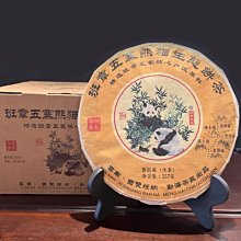 普洱茶生茶 [明海園] 2022年 高山寨 頭春古樹茶 357g 生餅 低價起標 可加購 歷史價格詳細信息