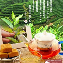 【香茶巷40號】南投魚池鄉名產☆日月潭紅茶◎立體茶包禮盒◎(內附18包立體茶包-可自選茶包種類) 歷史價格詳細信息
