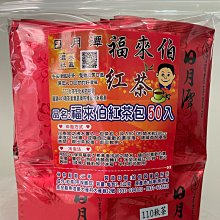 池農嚴選-紅藜米餅75g 歷史價格詳細信息