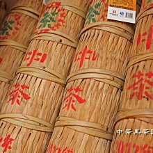 【中茶】中茶中糧專賣店 AT102A濃香型黃罐125g罐裝巖茶海堤傳奇老樅水仙凌雲閣茶葉 歷史價格詳細信息