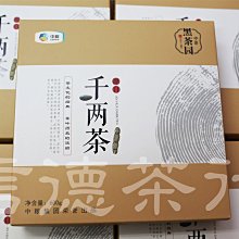 【中茶】中茶中糧專賣店 AT102A濃香型黃罐125g罐裝巖茶海堤傳奇老樅水仙凌雲閣茶葉 歷史價格詳細信息