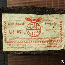 藏茶 黑茶 [明海園] 2011 雅安茶廠 金尖 藏茶 500g茶磚 歷史價格詳細信息