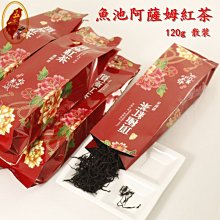 【五啢八茶莊】杉林溪羊仔灣 四兩 150g 500元/包 歷史價格詳細信息