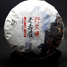 【白玉茶園嚴選】極品紅玉紅茶(台茶18號)精雕禮盒 歷史價格詳細信息