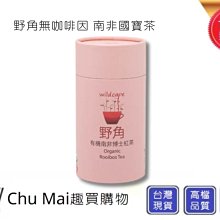 無咖啡因茶(山楂玫瑰洛神茶)35g(5g×7入)【MUJI 無印良品】 歷史價格詳細信息