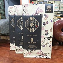 [茶太初] 90年代  民族團結牌 宜賓茶廠 500克 四川藏茶 歷史價格詳細信息