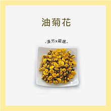 【聯通漢芳 台灣現貨】菊花枸杞茶 3C 電腦族 手機族  台灣菊花 枸杞 紅棗 篸鬚 菊花茶 沖泡茶包 冷熱皆宜 歷史價格詳細信息
