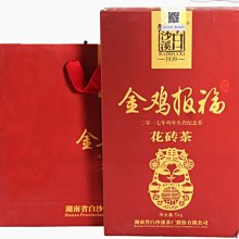 [茶太初] 90年代  民族團結牌 宜賓茶廠 500克 四川藏茶 歷史價格詳細信息