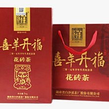 [茶太初] 90年代  民族團結牌 宜賓茶廠 500克 四川藏茶 歷史價格詳細信息