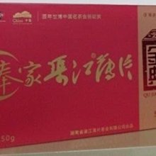 世界紅茶經典4盒組40入 熱冷泡茶包獨立包裝便利衛生 歷史價格詳細信息