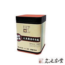 【名池茶業】獨家鮮萃阿里山高山烏龍茶8件組(附贈精美提袋*2) 歷史價格詳細信息