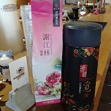 紅玉紅茶 日月潭紅茶 紅茶 茶葉 台茶18號 魚池紅茶 一芯二葉 產地直送 禮盒 開立發票 茶源茗茶 歷史價格詳細信息