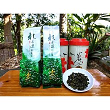 ???? 新竹北埔好茶棧 ???? 24小時內出貨 東方美人茶 膨風茶  蜜香 新竹 北埔  (4兩/半斤/一斤/包)(冷泡/熱泡) 歷史價格詳細信息