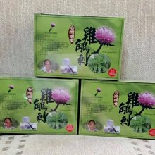 現貨 現貨台灣三合一國寶茶雞角刺--→單盒/200元 下標區 歷史價格詳細信息