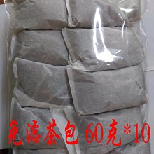 【紅茶】過節送禮武夷山大紅袍高檔禮盒正山小種金駿眉茶葉特級紅茶500g茶葉  可開發票 歷史價格詳細信息